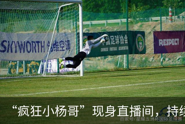 “疯狂小杨哥”现身直播间，持续约5分钟，称正在准备更好的作品和更加优质的内容，三只羊工作人员：是真人出镜；此前已注销亿级旧账号