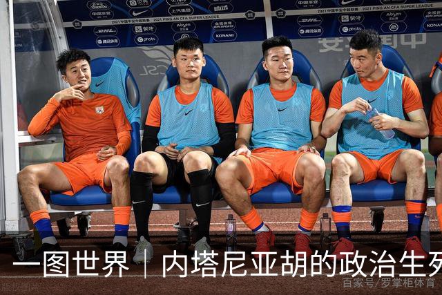 一图世界｜内塔尼亚胡的政治生死战，“以色列身份认同的抉择”