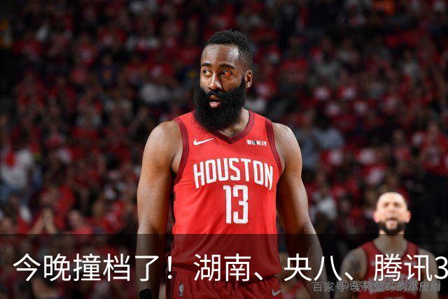 今晚撞档了！湖南、央八、腾讯3部大剧同开，别乱追，先看这篇