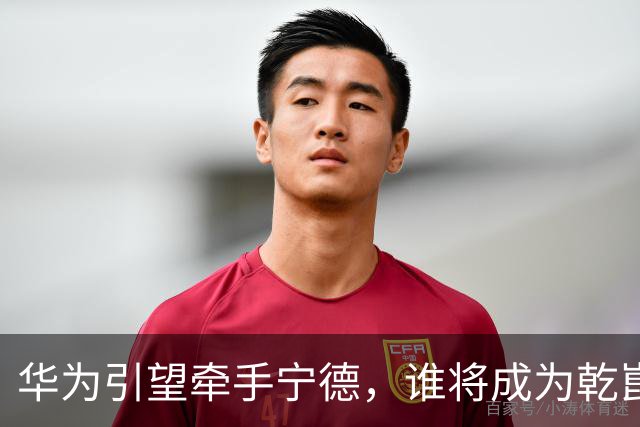 华为引望牵手宁德，谁将成为乾崑换电生态首车？