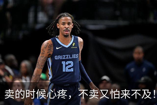 卖的时候心疼，不卖又怕来不及！大限将至，中国富豪“割肉”补税