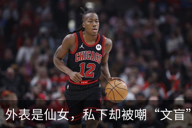 外表是仙女，私下却被嘲“文盲”的几位女星，孙俪伊能静让人意外