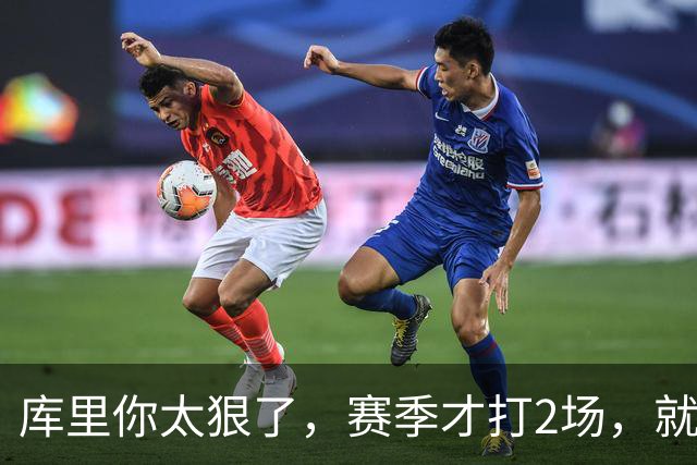 库里你太狠了，赛季才打2场，就创造NBA80年独一无二纪录