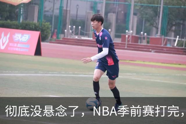 彻底没悬念了，NBA季前赛打完，东部冠军大概率在这三支队伍中间产生，76人出局