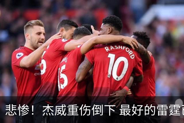 悲惨！杰威重伤倒下 最好的雷霆已成过去？
