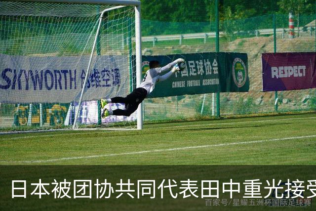 日本被团协共同代表田中重光接受《环球时报》专访：松动“无核三原则”，等于向世界释放危险信号