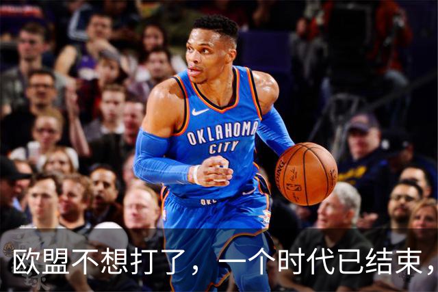 欧盟不想打了，一个时代已结束，中国再不解除制裁，欧企就要破产