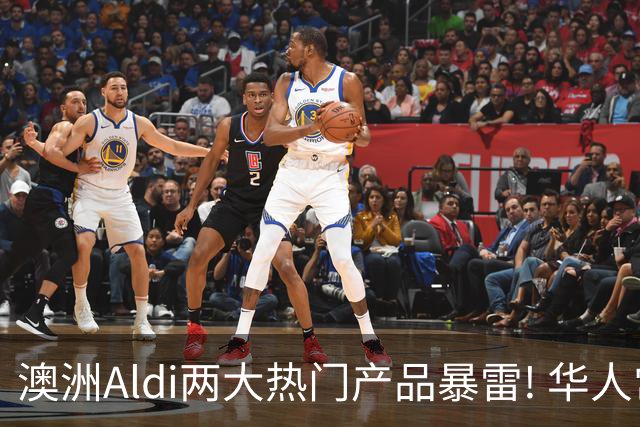 澳洲Aldi两大热门产品暴雷! 华人常买, 千万别吃了!