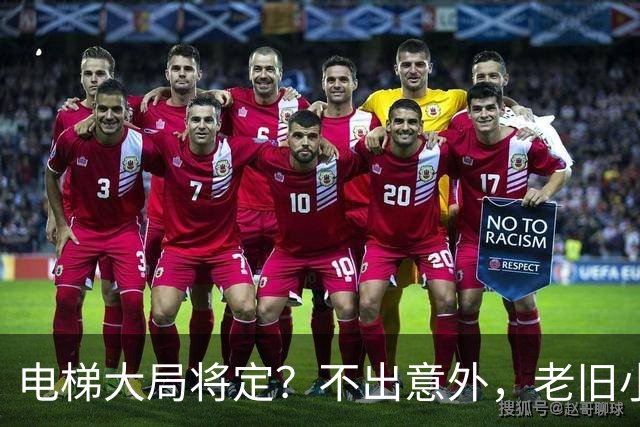 电梯大局将定？不出意外，老旧小区电梯改造，可能会遇到三大难题