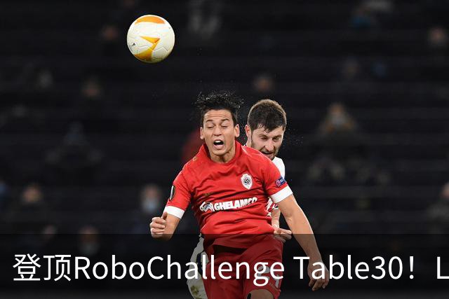 登顶RoboChallenge Table30！LoopWAM开源，与pi的部署自进化理念不谋而合