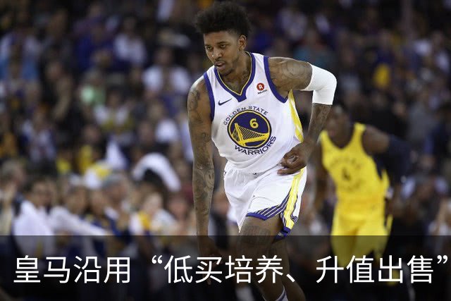 皇马沿用“低买培养、升值出售”经营策略，接近签下19岁加纳中场