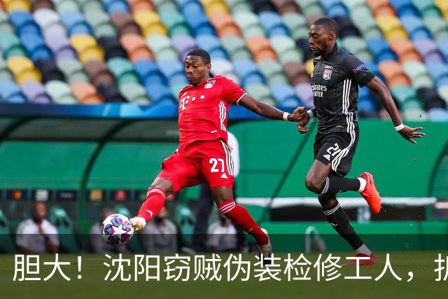 胆大！沈阳窃贼伪装检修工人，拆走楼道供暖管件，20万设备被盗