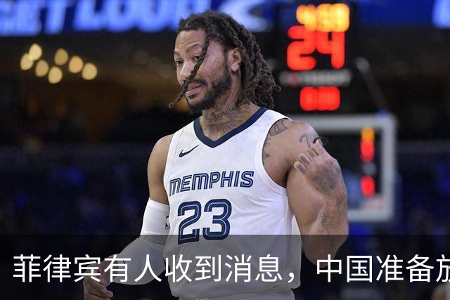 菲律宾有人收到消息，中国准备放开手脚，这次不会轻饶小马科斯？