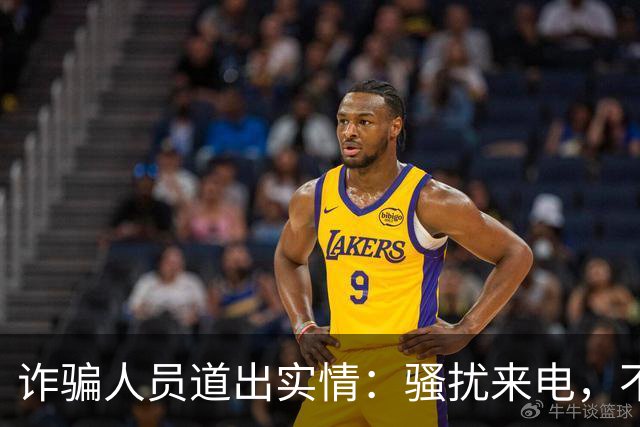诈骗人员道出实情：骚扰来电，不接和挂断区别很大