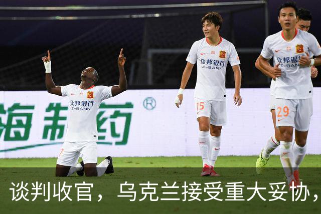 谈判收官，乌克兰接受重大妥协，普京致谢特朗普，英法德意选边站