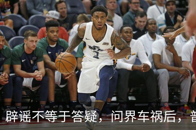 辟谣不等于答疑，问界车祸后，普通人最想要的两个答案