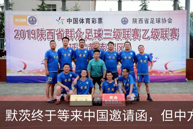 默茨终于等来中国邀请函，但中方真正想见的不是他，而是另一老友