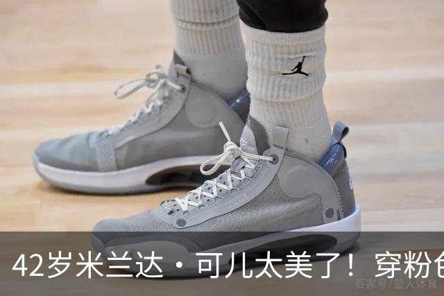 42岁米兰达·可儿太美了！穿粉色亮片长裙和小7岁老公同框无年龄差